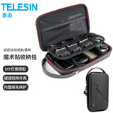 TELESIN(泰迅)运动相机收纳包大疆action3 4 5pro便携包适配GoPro11 12收纳包配件防水保护包 升级收纳包