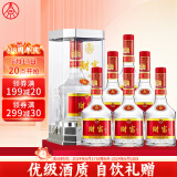 五粮液股份公司 财富剑 浓香型高度白酒 52度 500ml*6整箱装 婚宴送礼