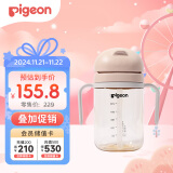 贝亲（Pigeon） 学饮大师系列直饮吸管水杯 300mL（18月+）DA153