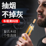 CTRLEND车载烟灰缸不掉烟灰神器汽车烟灰缸防飞灰免弹灰抽烟神器车内吸烟 胡桃木材质+彩盒+大中小号