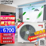 日立（HITACHI）风管机一拖一中央空调家用嵌入式直流变频冷暖家装空调 1匹 二级能效 【智能自清洁】