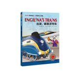 STEAM科学绘本·工程师的大创造：出发，磁悬浮列车