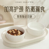 华元宠具（hoopet）猫碗陶瓷宠物碗猫盆双碗猫食盆狗盆防打翻喝水猫粮碗饭盆猫咪护颈 奶油白 【防漏食碗架+陶瓷双碗】
