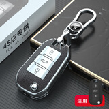 亿航成适用于东风标致钥匙套新308 2008 3008 408 301标志汽车钥匙扣 标致C款【银白色+金属挂扣】