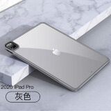 LIKGUS 适用iPad Pro2024保护套11/13英寸保护壳Air6/5/4平板套轻薄防摔透明壳 iPadPro【灰色-12.9吋】22/21/20