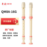 奇美QIMEI QM8A-16G 亲情树课堂教学推荐高音德式八孔竖笛（帆布袋）