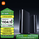 小米（MI）Xiaomi HomeWiFi Wi-Fi6全屋路由 两只装 三频满血Mesh全屋Wi-Fi 2.5G网口 AX11700组合无线速率