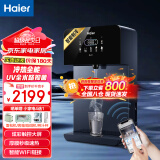 海尔（Haier）家用净水器伴侣管线机家用净水器伴侣2105壁挂式速热饮水机即热即饮无胆无千滚水智能LED彩屏套装 2105管线机-智能制冷