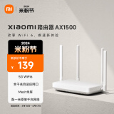 小米（MI）路由器AX1500 高速网络5G WiFi6  全千兆自适应网口 Mesh全屋 支持IPTV 儿童保护无线智能路由器