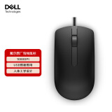 戴尔（DELL） 鼠标有线 笔记本电脑台式机通用 键盘鼠标 USB光电MS116鼠标KB216键盘 MS116鼠标 黑色