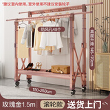 虎刻铝合金折叠晾衣架落地客厅阳台凉晒衣架户外晾衣杆伸缩晒被子神器 可升降款【1.5-2.5米】玫瑰金 大