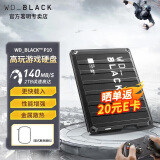 西部数据（WD）BLACK P10 机械移动硬盘 游戏硬盘 支持ps4 xbo 内存扩展等游戏机外接 金属高效散热 2TB-P10系列（2.5英寸便携式-5400转） 官方标配