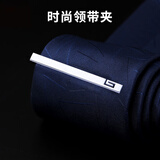 多菲尼森领带夹男士时尚简约银色正装商务职业新郎结婚伴郎学生领带夹子 银色