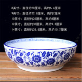 欧丽家 加厚陶瓷水煮鱼碗汤碗大碗酒店用大号陶瓷汤碗大码菜碗汤盆酸菜鱼盆汤盆 14英寸青花水煮鱼碗（加厚款）