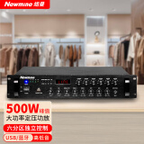 纽曼 Newmine L-1100 专业定压功放机 大功率蓝牙公共广播音响功率放大器（500W）