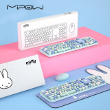 MIPOW MPC-006MF 无线键盘鼠标套装 复古朋克笔记本键盘 办公键鼠套装 鼠标 电脑键盘 浅蓝+键鼠垫套装
