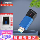 金士顿（Kingston）u盘滑盖设计 DTXM USB 3.2  100G3 高速定制优盘创意U盘SE9 64G U盘+礼盒（非定制）