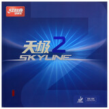 红双喜（DHS）天极3 天极2 TG2 3乒乓球胶皮乒乓球拍胶皮正手粘性反胶套胶 Skyline 天极二_黑色 40度 2.2