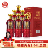 白水杜康蓝花瓷 窖陈9 浓香型白酒 52度 500ml*6瓶礼盒装 婚庆喜宴送礼