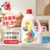 爱特福84家商两用 消毒水消毒剂 杀菌洁厕地板清洗 消毒常用 2.5L*6箱装