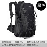 INOXTO登山户外旅行双肩背包徒步40L大容量多功能越野背包可挂登山杖 黑色+防雨罩 30L背包