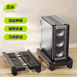 置简（ZHIJIAN）台式电脑主机支架移动机箱托架底座托盘家用办公室增高置物架 加厚款丨自由伸缩调节丨360°万向移动