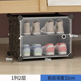 蔻丝（ColesHome）宿舍鞋架小型迷你大学生寝室床桌下多层可折叠收纳省空间神器 床下款（放4双鞋）黑