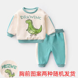 赢一贝宝宝套装春秋卫衣儿童运动两件套春季女童洋气春装男一岁婴儿衣服 绿色 110码适合身高100-110cm