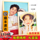 YIJIE送女友照片拼图定制成人diy手工生日礼物情人节老婆七夕520纪念日 1314片+木质拼图+30寸相框