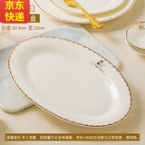 传世瓷【阿米莉亚】景德镇 DIY陶瓷饭碗自由组合骨瓷 【阿米莉亚】12英寸鱼盘(单价)