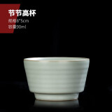 汝道（RUDAO）汝窑大号茶杯茶盏功夫茶具品茗杯个性主人杯汝瓷开片可养陶瓷杯子 汝窑节节高杯90ml