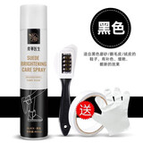兴洽翻毛皮鞋补色鞋粉 绒面鞋磨砂鞋打理液鞋粉喷雾剂黑色无色鞋粉补色剂 黑色（用于黑色鞋子补色护理）