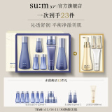 水漾沁润7件套388ml+焕肤洁面250ml水乳护肤品套装礼盒生日礼物