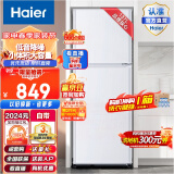 Haier/海尔小冰箱二门137升两门小型家用电冰箱 迷你双开门宿舍BCD-137TMPF双门