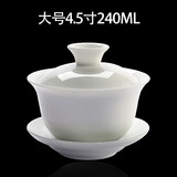 古德窑 纯白玉瓷盖碗茶杯 特大号三才碗陶瓷功夫茶具茶壶敬茶碗泡茶器