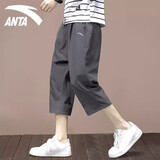 安踏冰丝七分裤运动短裤男2025春夏季薄款速干透气篮球裤跑步休闲裤男 -2火石灰-7分裤【拉链口袋】 L /175 适合120-140斤