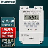 zbtimer微电脑时控开关KG316T路灯时间控制器LED灯箱定时开关AC220V10A