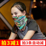迪路仕（DEROACE）夏季自行车户外骑行魔术头巾钓鱼男女防晒头套面罩围脖装备全脸 抽象世界