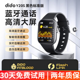 didoY20SPro血压血糖趋势风险评估手表实时监测心率血氧睡眠打鼾运动高清蓝牙通话男女智能手表 尊享版-黑色【高清大屏幕+蓝牙接打电话】