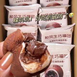 壹得利和风生巧福团网红巧克力味大福雪媚娘糯米滋麻薯零食整箱厂家批发 和风生巧福团-30包