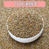 决明子玩具沙子大颗粒10斤沙漏车沙滩玩具沙池套装家用围栏挖沙子 10斤决明子 安全材质