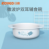 日康（rikang）辅食碗宝宝碗餐具儿童饭碗婴儿新生儿宝宝餐碗 耐高温微波炉可用 微波炉辅食碗