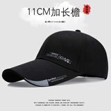 拂晓阁（fuxiaoge）加长加宽帽檐棒球帽女韩版百搭加长帽沿鸭舌帽男弯檐遮阳帽运动潮 典雅黑色11厘米加长帽檐鸭舌帽 可调节(56-60厘米)