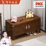 智新木王实木框新中式换鞋凳鞋柜可坐式家用门口入户一体靠墙大容量鞋架
