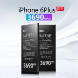 飞毛腿（SCUD） 苹果 iphone 超容版手机电池 苹果 6plus  超容版 3690毫安
