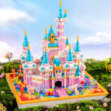 糖米积木迪士尼城堡拼装玩具公主微颗粒拼插模型送女友节日生日礼物