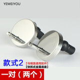 夜美优（YeMeiYou）马桶盖配件盖板膨胀螺丝连接件坐便盖通用卡扣座便器安装固定膨胀 款式2【一对2个含橡胶膨胀螺丝】