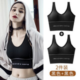 伦洛弗运动文胸女生无钢圈舒适内衣背心百搭休闲防走光抹胸2件装 MX61 黑色+黑色 均码