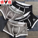 雅鹿男士内裤男纯棉内档平角裤纯色中腰透气运动大码潮流四角裤头裤衩 灰色+灰色+黑色+黑色 4条 XL