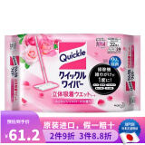 花王 （KAO）日本进口去静电除毛除尘轻可折叠360度旋转平底拖头懒人家用拖把 立体吸附清洁地板湿纸巾 玫瑰香32枚